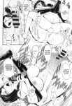 [Unou] Kamen Kanojo (Shikiyoku Agitation) [castor translates things]