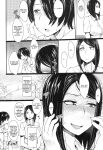 [Unou] Kamen Kanojo (Shikiyoku Agitation) [castor translates things]