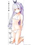 [Souda Gumi] Harem Shojo Gakkyuu ~Oshiego wa S-kyuu Shoujo-tachi~ [MTL]
