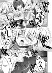 [Souda Gumi] Harem Shojo Gakkyuu ~Oshiego wa S-kyuu Shoujo-tachi~ [MTL]