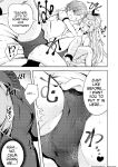 [Souda Gumi] Harem Shojo Gakkyuu ~Oshiego wa S-kyuu Shoujo-tachi~ [MTL]