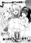 [Souda Gumi] Harem Shojo Gakkyuu ~Oshiego wa S-kyuu Shoujo-tachi~ [MTL]
