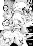 [Kaede Momiji (Shijokko)] Elf no Hime no Hokori ni Kakete Taemasu! | For the pride of the elf princess, I will endure! [Rei Scans]