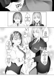 [Blitzkrieg (Himino)] Jiikoui Torishimarikan