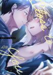 (CCTokyo146) [trigger.m (Emu Emuo)] Close to you. (Sword Art Online)