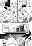 [Jun] Yukifuru Yoru no Reptile | Reptile on a Snowy Night (COMIC GAIRA Vol. 17) [head empty]
