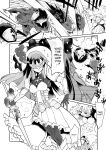 [Kyokusen Sensen (Hatagoya)] Seiun Rinki Luminaison / [Kyokusen Sensen (Hatagoya)] Seiun Rinki Luminaison