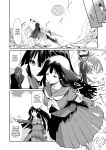 [Kyokusen Sensen (Hatagoya)] Seiun Rinki Luminaison / [Kyokusen Sensen (Hatagoya)] Seiun Rinki Luminaison