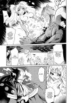 [Kyokusen Sensen (Hatagoya)] Seiun Rinki Luminaison / [Kyokusen Sensen (Hatagoya)] Seiun Rinki Luminaison