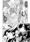 [Kyokusen Sensen (Hatagoya)] Seiun Rinki Luminaison / [Kyokusen Sensen (Hatagoya)] Seiun Rinki Luminaison