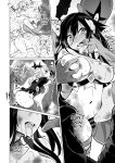 [Kyokusen Sensen (Hatagoya)] Seiun Rinki Luminaison / [Kyokusen Sensen (Hatagoya)] Seiun Rinki Luminaison
