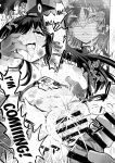 [Kyokusen Sensen (Hatagoya)] Seiun Rinki Luminaison / [Kyokusen Sensen (Hatagoya)] Seiun Rinki Luminaison