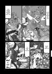 Ninniku (A Living Hell)