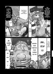 Ninniku (A Living Hell)