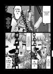 Ninniku (A Living Hell)