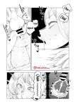 [Oekaki Kaki] Teisou Gyakuten Mono Bakugou Mitsuki no Baai / Inverted Morality Hero Academia ~ Bakugou Mitsuki's Case ~ (Boku no Hero Academia)