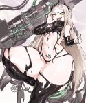 [Ourobot] Leviathan Correction (Goddess of Victory: Nikke)
