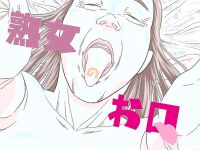 [Historika] Jukujo no Okuchi | Old Ladies' Mouths (Machine Translation)