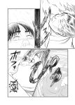 [Historika] Jukujo no Okuchi | Old Ladies' Mouths (Machine Translation)