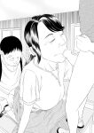[Historika] Jukujo no Okuchi | Old Ladies' Mouths (Machine Translation)