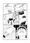 [Historika] Jukujo no Okuchi | Old Ladies' Mouths (Machine Translation)
