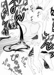 [Historika] Jukujo no Okuchi | Old Ladies' Mouths (Machine Translation)