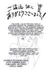 [Historika] Jukujo no Okuchi | Old Ladies' Mouths (Machine Translation)