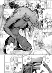 Devil's Bride