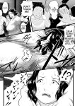[Nishiro Ui] Tokkan Kouji Saien ~Akaruku Minna ni Yasashikute, Tsurai Tokoro o Misenai Oba-chan Sensei ga, Nando mo Botebara ni Sarete....... Kokoro nai Uwasa ni mo Modashite Taeru, Sono Riyuu (Wake)~ (AI translation)