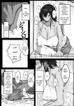 [Aoi Hoshi ni Maiorita Dark Angel] Sex With My Tanned Busty Friend Who I Used To Think Was A Guy (Part 1) [Solid Rose]