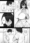 [Aoi Hoshi ni Maiorita Dark Angel] Sex With My Tanned Busty Friend Who I Used To Think Was A Guy (Part 1) [Solid Rose]