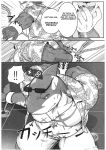 [BoxBear (GomTang)] SPLASH – Tokyo Afterschool Summoners dj [Eng]