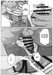 [BoxBear (GomTang)] SPLASH – Tokyo Afterschool Summoners dj [Eng]