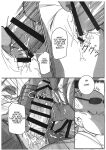 [BoxBear (GomTang)] SPLASH – Tokyo Afterschool Summoners dj [Eng]