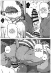 [BoxBear (GomTang)] SPLASH – Tokyo Afterschool Summoners dj [Eng]