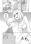 [Turn N] I Turned My Big Little Sister Into My Personal Plaything