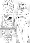 [Turn N] I Turned My Big Little Sister Into My Personal Plaything