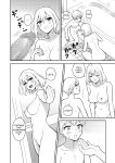 [Turn N] I Turned My Big Little Sister Into My Personal Plaything