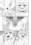 [Turn N] I Turned My Big Little Sister Into My Personal Plaything