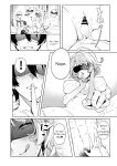 [Cha no Maou (Sencha Bashira)] Medusa-san wa Atsuatsu Ochinpo ga Hoshii | Medusa Craves Boiling Hot Cocks