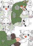 [Manmosu Marimo]One Stormy Night（English）