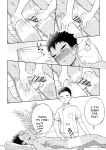 [Gakupoppo (Cara Subato)] Alright, I'm going to give your genitals a massage. [ENG]
