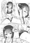 [Bonnou Sousaku (Bon)] Watashi no Hajimete no Kanojo