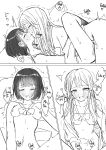 [Bonnou Sousaku (Bon)] Watashi no Hajimete no Kanojo