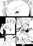 [Akirerushoujo (Akire)] Boku no Kanojo wa Charao to Doukyochuu 2