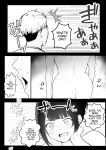 [Akirerushoujo (Akire)] Boku no Kanojo wa Charao to Doukyochuu 3