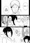 [Akirerushoujo (Akire)] Boku no Kanojo wa Charao to Doukyochuu 3