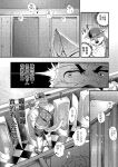 [Nviek5] Park No. 3 [CN/EN/JP/TH]