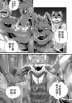 [Nviek5] Park No. 3 [CN/EN/JP/TH]