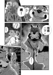 [Nviek5] Park No. 3 [CN/EN/JP/TH]